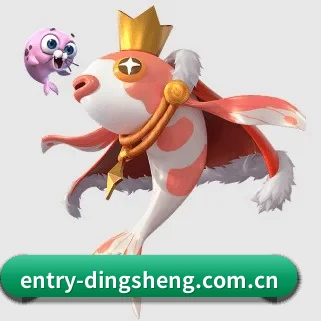 鼎盛平台 APP